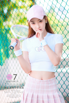 变身女孩